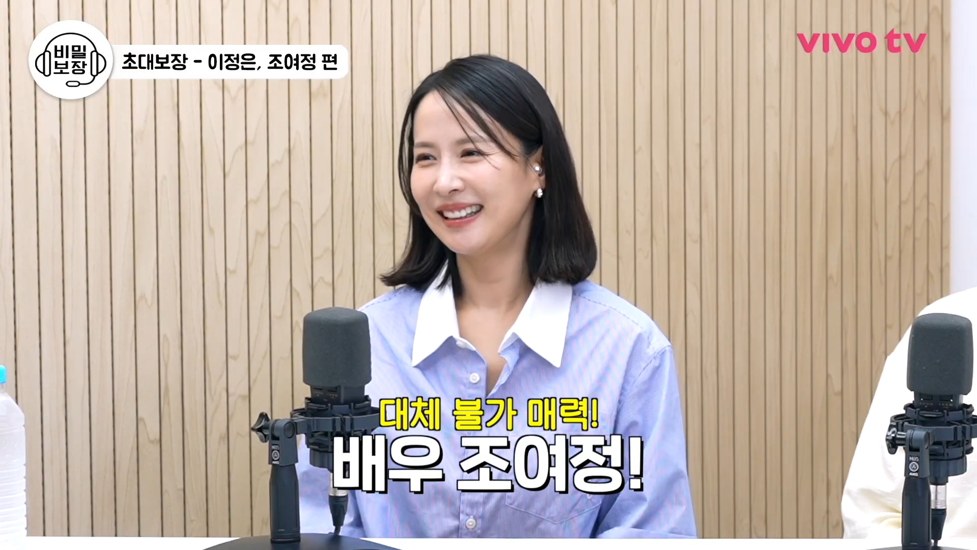 영화 <기생충>에 이어 같은 작품으로 만난 여배우들.jpg | 인스티즈