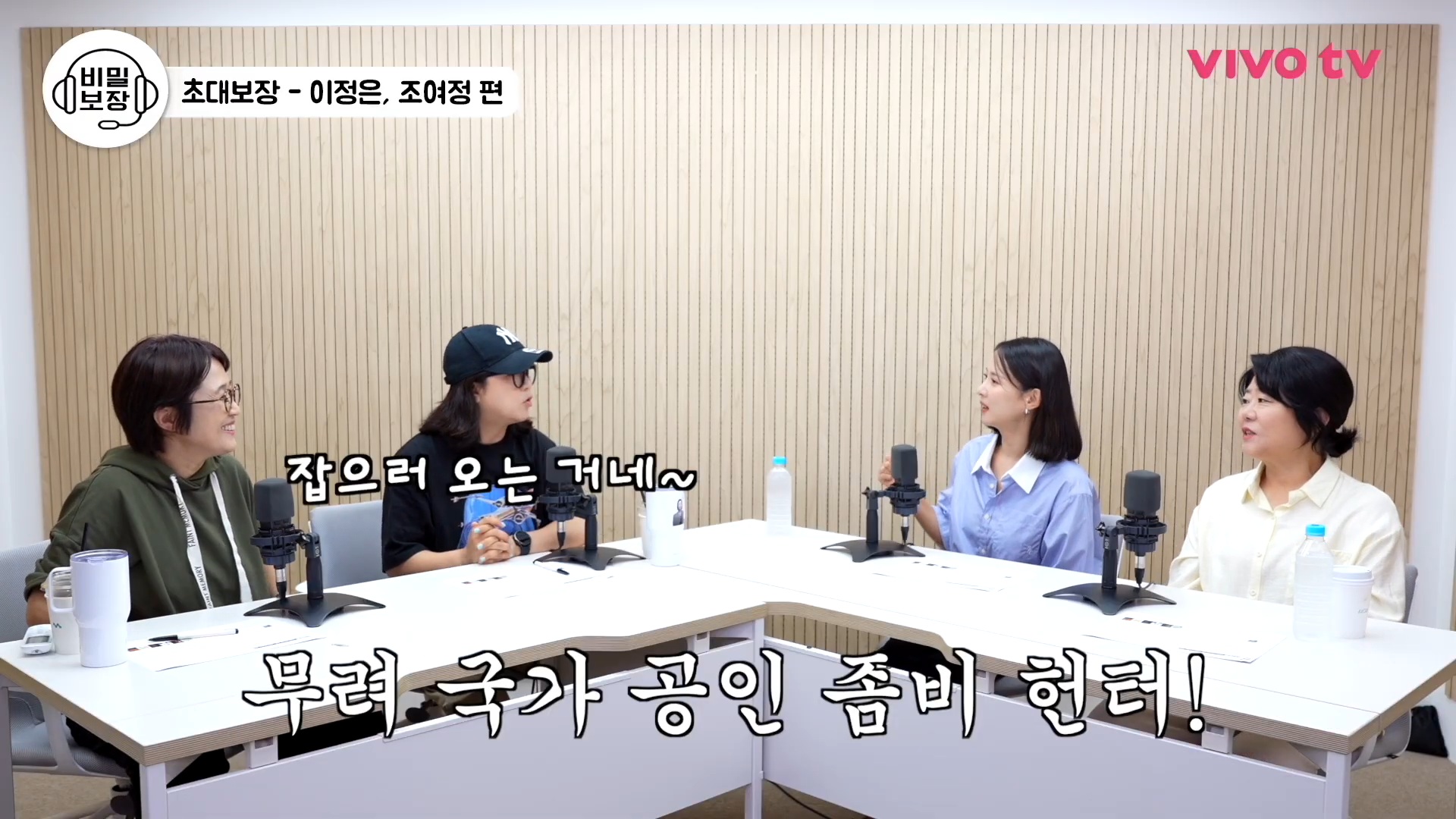 영화 <기생충>에 이어 같은 작품으로 만난 여배우들.jpg | 인스티즈