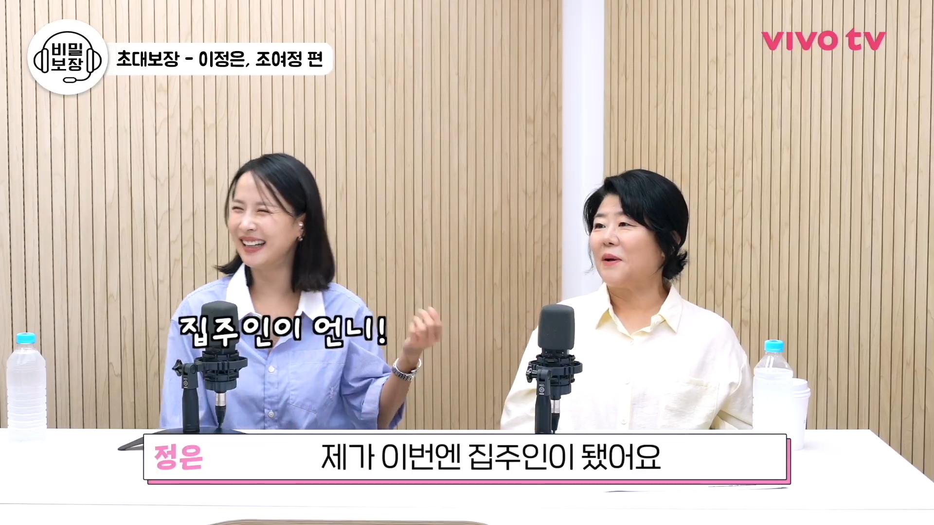 영화 <기생충>에 이어 같은 작품으로 만난 여배우들.jpg | 인스티즈