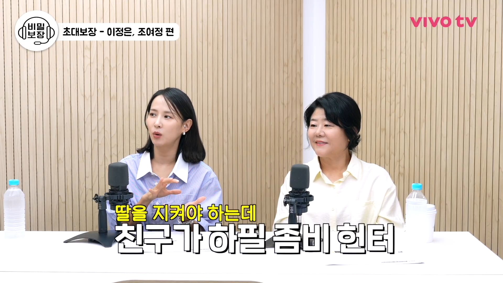 영화 <기생충>에 이어 같은 작품으로 만난 여배우들.jpg | 인스티즈