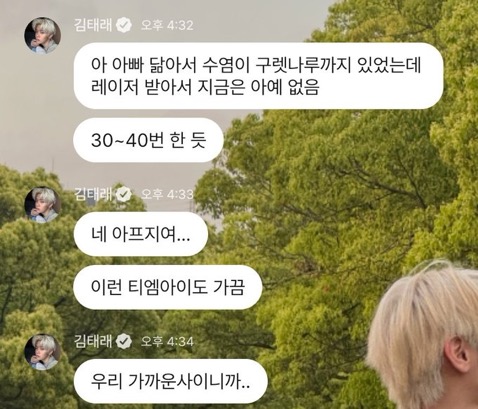 [잡담] 아 진심 성격 개급한 아이돌 개웃기다 | 인스티즈