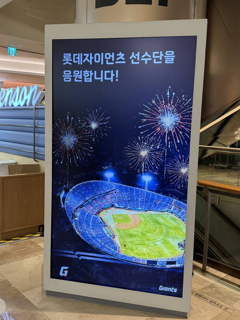 [잡담] 오늘 롯자 잠실 고든램지에서 밥 먹었더라 | 인스티즈