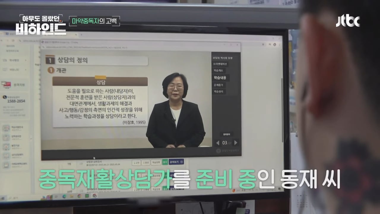 마약을 끊기 위해 얼굴 노출하고 브이로그 찍은 중독자 | 인스티즈