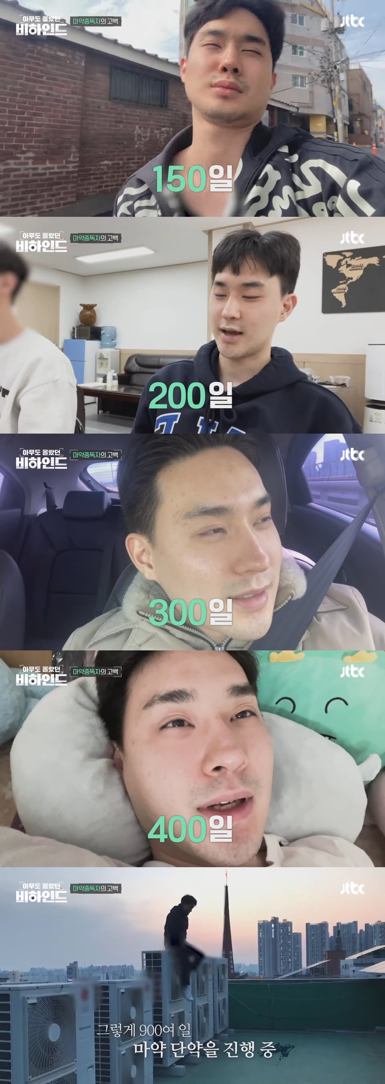 마약을 끊기 위해 얼굴 노출하고 브이로그 찍은 중독자 | 인스티즈