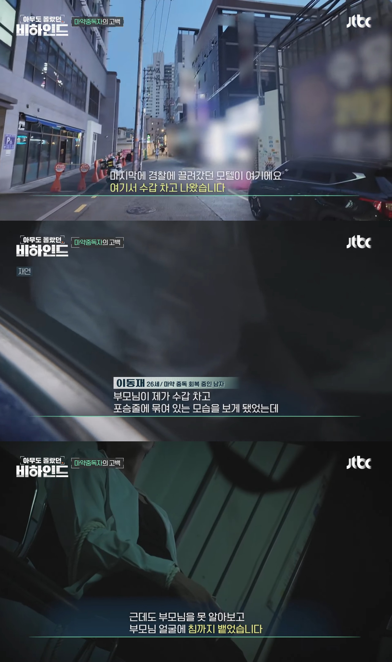 마약을 끊기 위해 얼굴 노출하고 브이로그 찍은 중독자 | 인스티즈