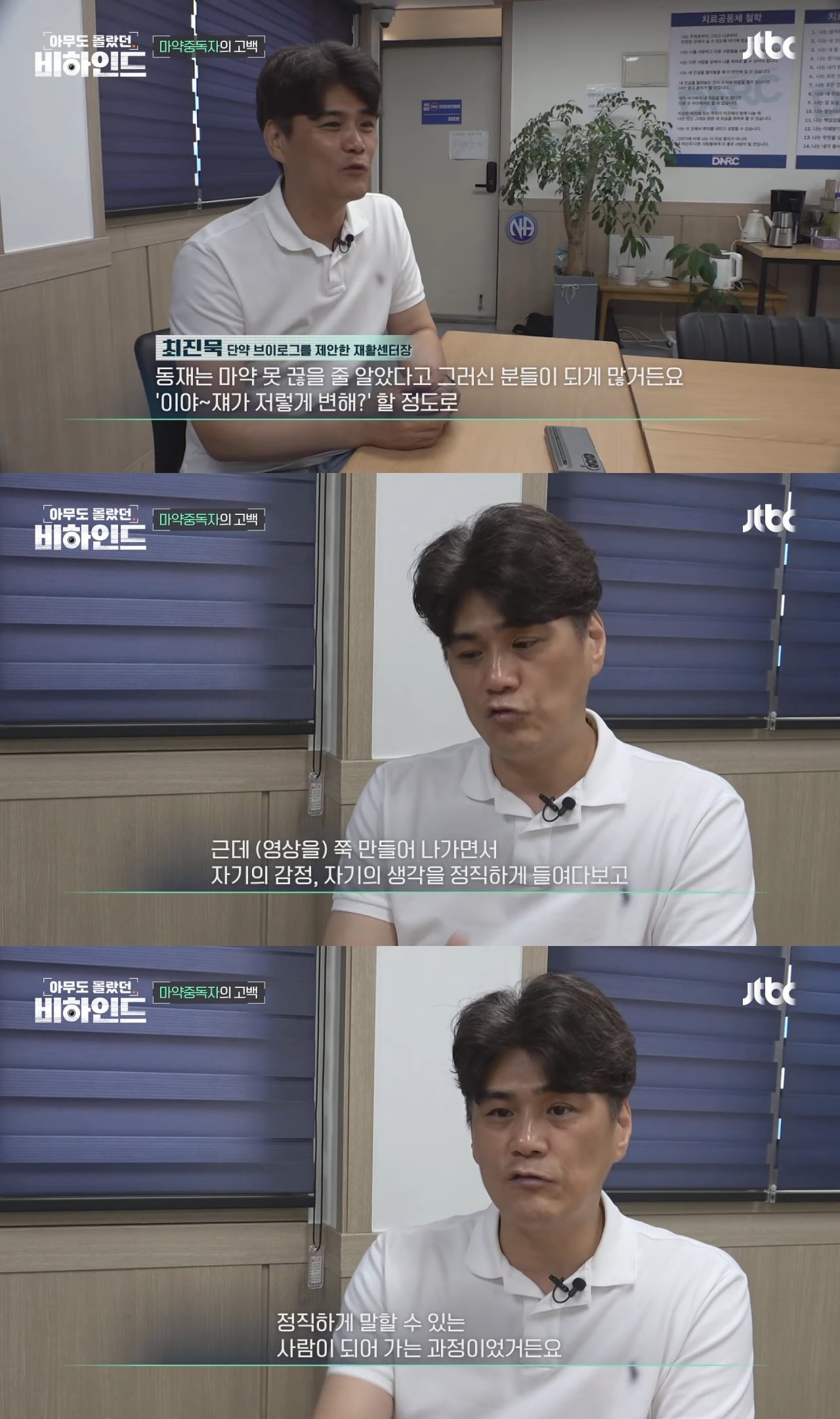 마약을 끊기 위해 얼굴 노출하고 브이로그 찍은 중독자 | 인스티즈