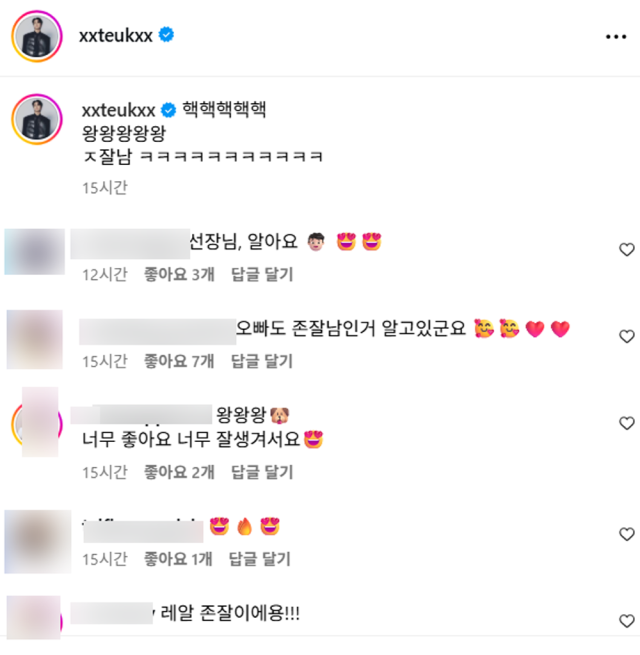 [정보/소식] 42세 맞아? 이특, 현역 아이돌 같은 미모에 자화자찬 "핵핵핵왕왕왕짱잘남" | 인스티즈