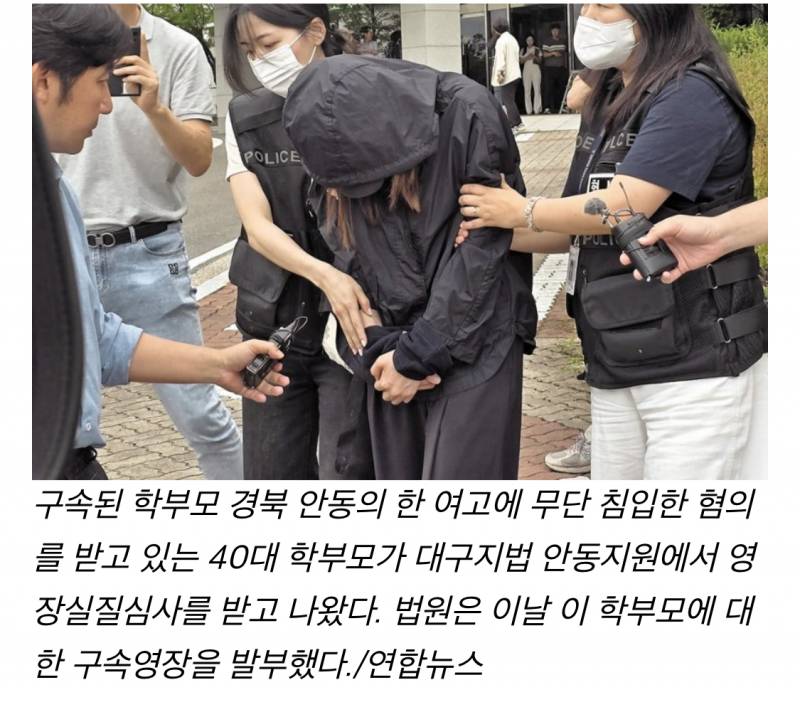 전교 1등 엄마·기간제 교사 합작... 안동 시험지 유출 사건의 전말 | 인스티즈