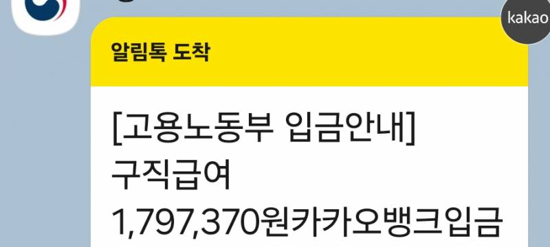 [잡담] 쉬면서 180받으니까 개좋네... | 인스티즈