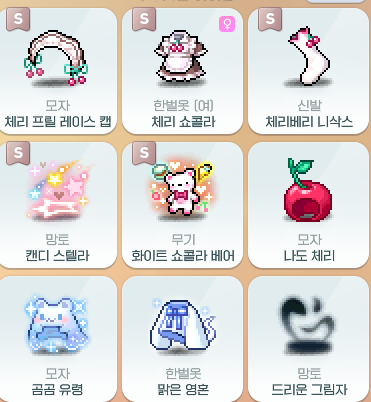 [잡담] 로얄 목록 | 인스티즈
