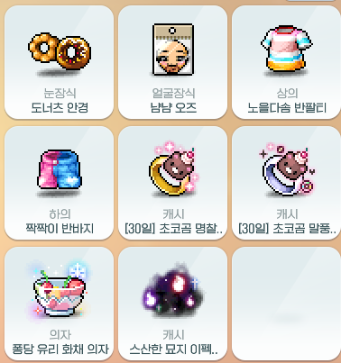 [잡담] 로얄 목록 | 인스티즈