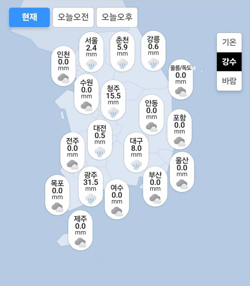[잡담] 독보적인 광주 강수량ㅋㅋㅋ쿠ㅜ | 인스티즈
