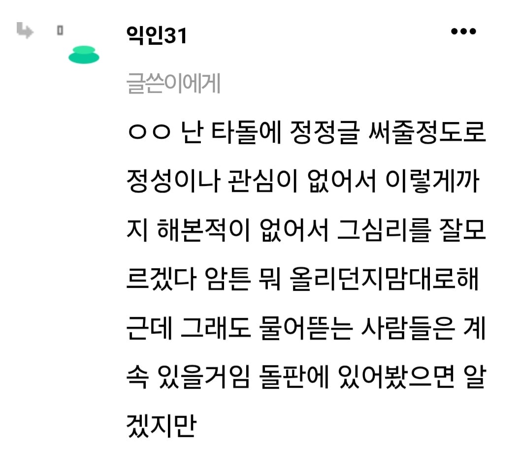 [정보/소식] 우기팬이 말해준 "하나의 중국” 진실 | 인스티즈