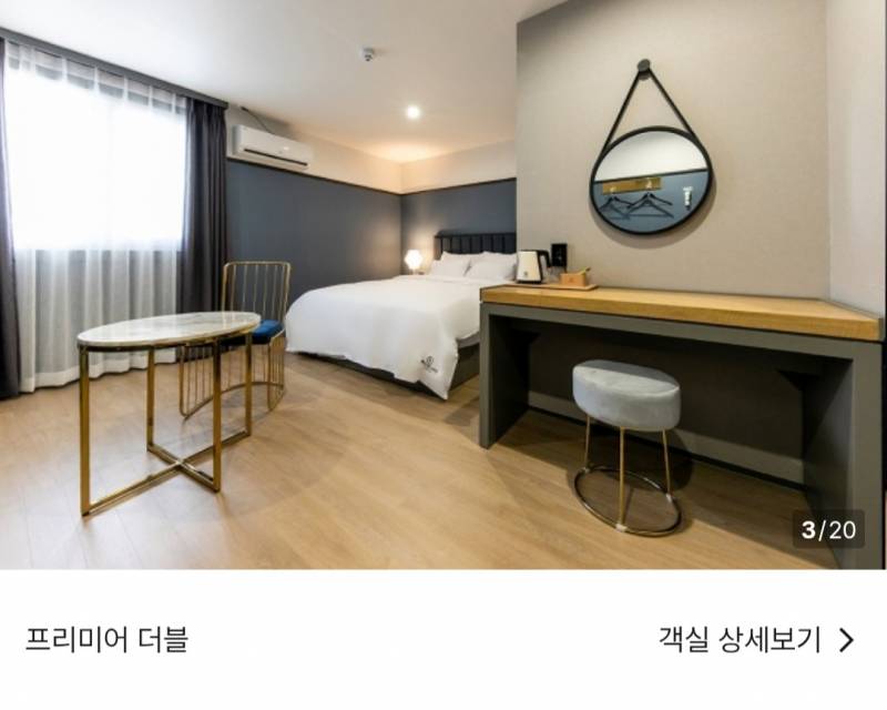 [연애중] 생일날 모텔가면 짜침? 뭔 모텔이 17만원이냐 ㅜㅜ(브라운도트) | 인스티즈