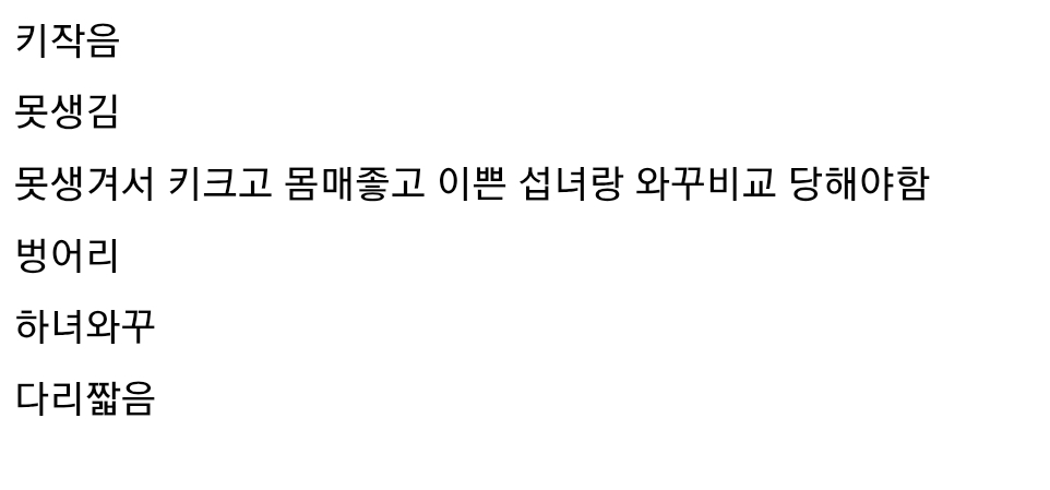 [마플] 고래별 여주 설정이 진짜 이럼? | 인스티즈