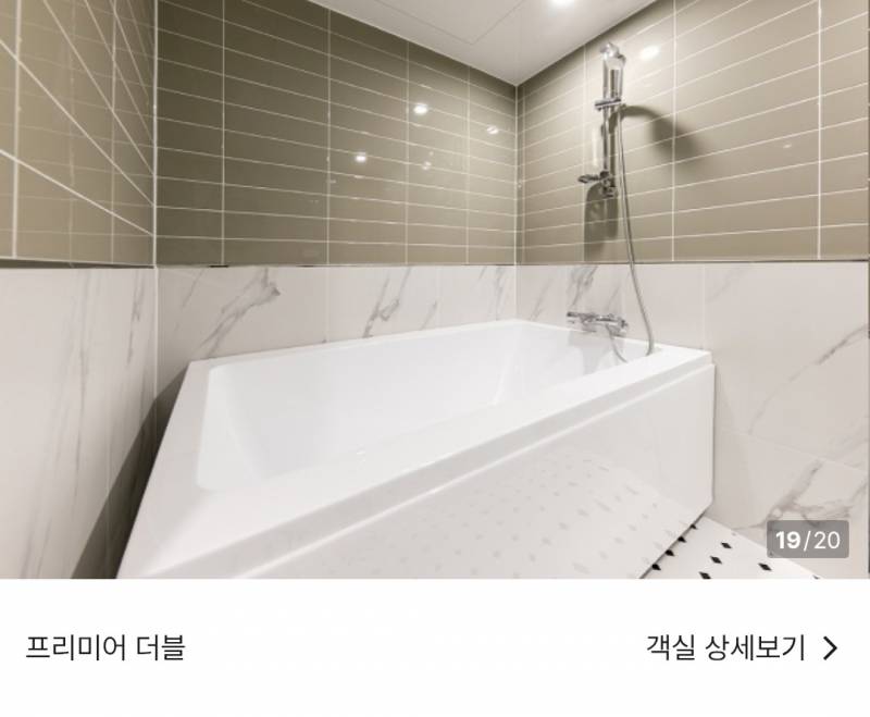 [연애중] 생일날 모텔가면 짜침? 뭔 모텔이 17만원이냐 ㅜㅜ(브라운도트) | 인스티즈