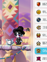 [잡담] 메인화면에 사자보이즈 있던데?ㅋㅋㅋㅋㅋㅋ | 인스티즈