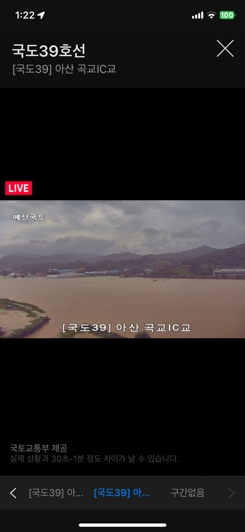 [잡담] 와 충남 아산 그냥 잠겼네.. | 인스티즈