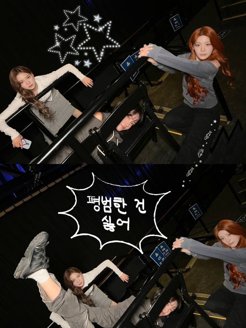 인스타 꾸미기에 진심인 듯한 스테이씨 공식 계정 | 인스티즈