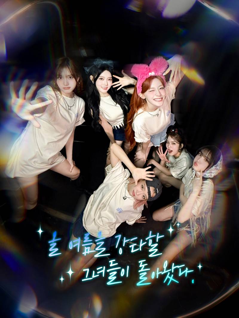 인스타 꾸미기에 진심인 듯한 스테이씨 공식 계정 | 인스티즈
