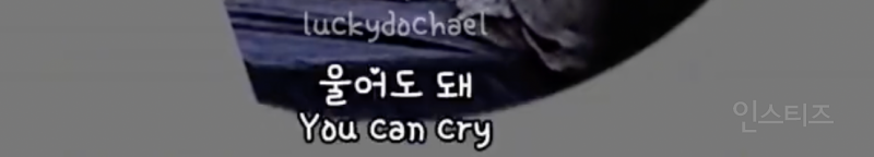 본인 안예쁘다고 우는 팬 자존감 높여주는 남돌 .jpg | 인스티즈