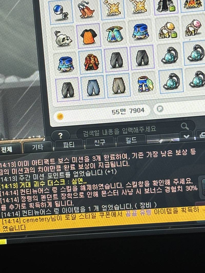 [잡담] 메생 첫 4레벨 반지 먹었다~😎 | 인스티즈