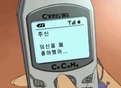 [잡담] 난 코난 이거보고 기절함 | 인스티즈
