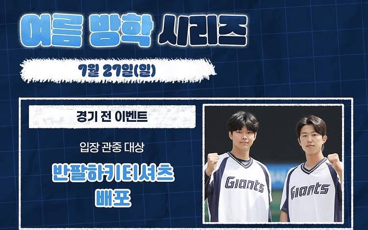 [잡담] 하키 티셔츠 모델 감다살이다 ㄹㅇ | 인스티즈