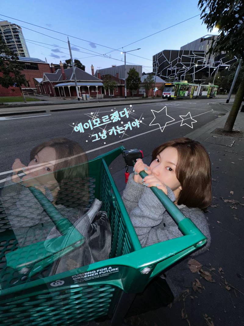 인스타 꾸미기에 진심인 듯한 스테이씨 공식 계정 | 인스티즈