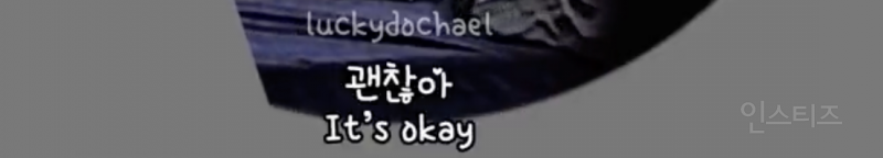 본인 안예쁘다고 우는 팬 자존감 높여주는 남돌 .jpg | 인스티즈