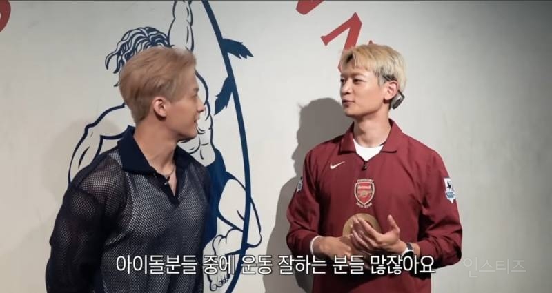 최민호 보석함에 들어갔다는 남돌 .jpg | 인스티즈