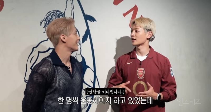 최민호 보석함에 들어갔다는 남돌 .jpg | 인스티즈