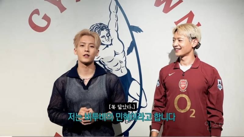 최민호 보석함에 들어갔다는 남돌 .jpg | 인스티즈