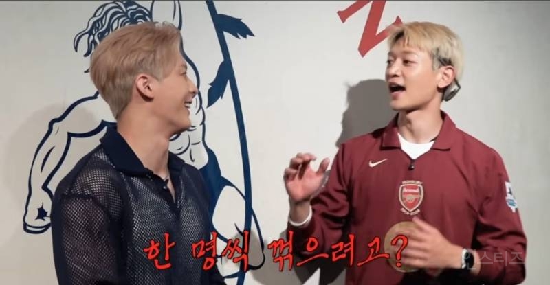 최민호 보석함에 들어갔다는 남돌 .jpg | 인스티즈