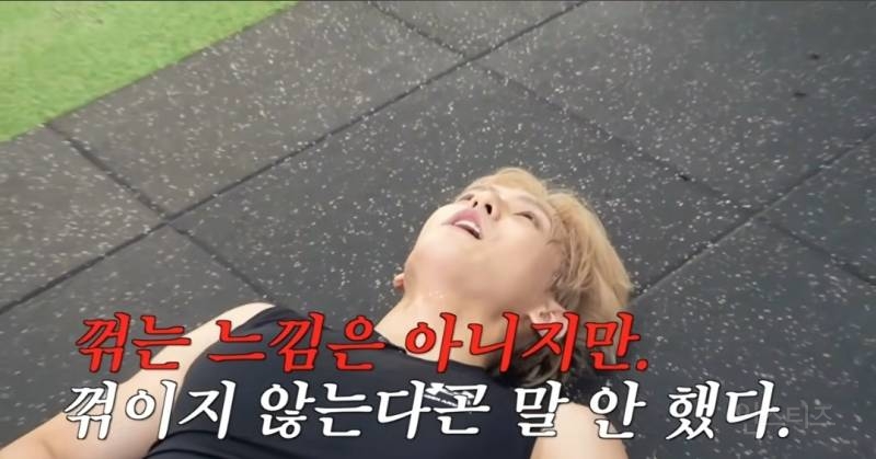 최민호 보석함에 들어갔다는 남돌 .jpg | 인스티즈