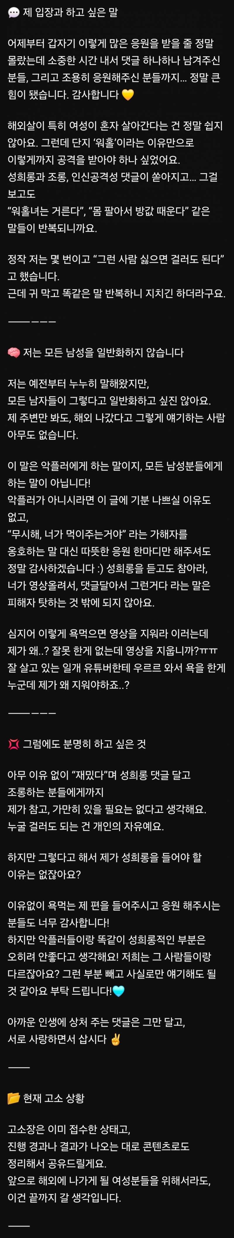 현재 기 𝙅𝙊𝙉𝙉𝘼 쎄다는 호주 워홀 유튜버 (혈압주의) | 인스티즈