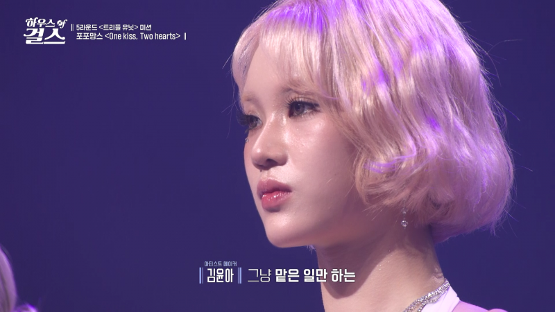팀워크 안 좋은 거 1초 만에 알아차리는 김윤아 | 인스티즈