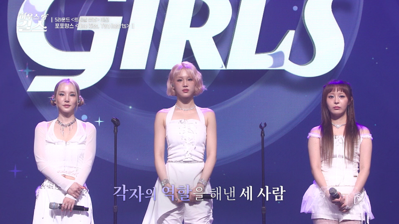 팀워크 안 좋은 거 1초 만에 알아차리는 김윤아 | 인스티즈