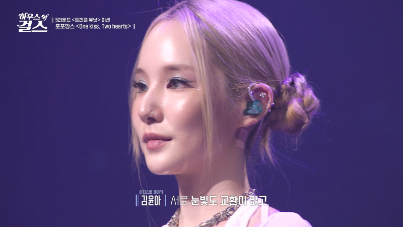 팀워크 안 좋은 거 1초 만에 알아차리는 김윤아 | 인스티즈