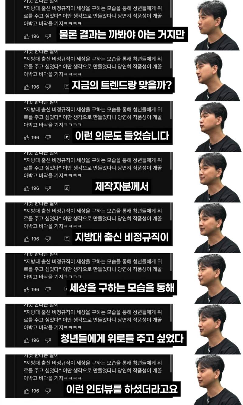 경악스럽다는 <전지적 독자 시점> 후기..JPG | 인스티즈