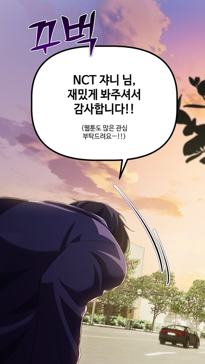 [잡담] 아닠 쟈니가 봤다는 웹소설 트윗에 | 인스티즈