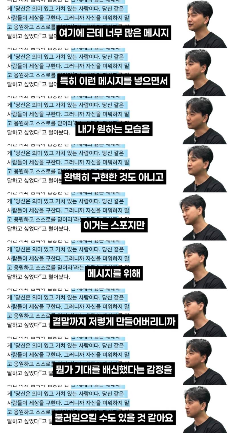 경악스럽다는 <전지적 독자 시점> 후기..JPG | 인스티즈