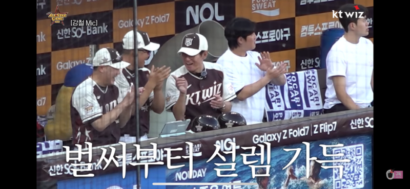 [잡담] 야구를 보는 나와 다를게 없어 | 인스티즈
