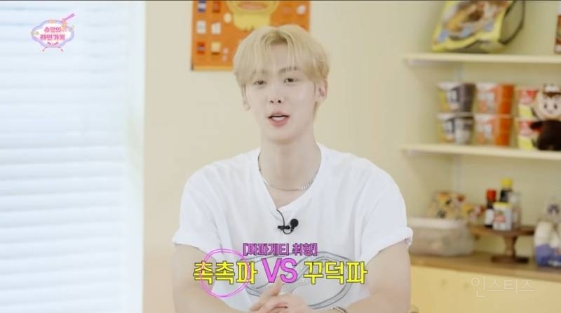 강경 촉촉 짜파게티 파라는 아이돌 .jpg | 인스티즈