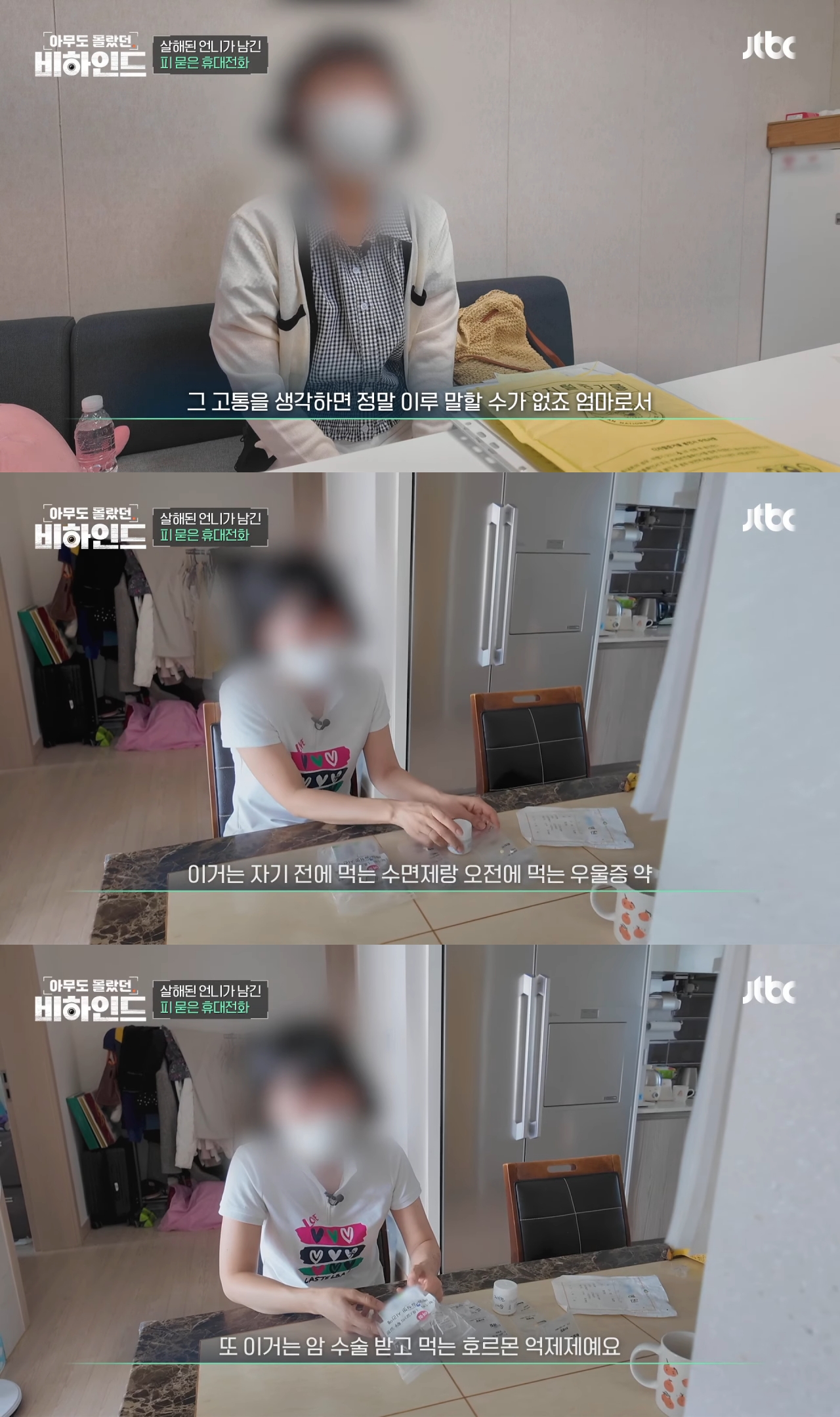 남자가 전 여친을 400회 이상 스토킹 하다 결국 살해했는데 연인 관계에 스토킹 혐의를 적용하는 게 맞냐며 검찰이 스토킹은 빼고 살인 등으로만 기소함 | 인스티즈