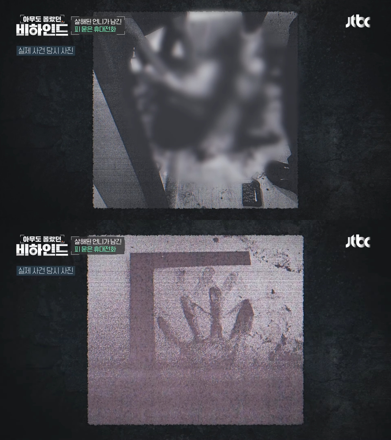 남자가 전 여친을 400회 이상 스토킹 하다 결국 살해했는데 연인 관계에 스토킹 혐의를 적용하는 게 맞냐며 검찰이 스토킹은 빼고 살인 등으로만 기소함 | 인스티즈