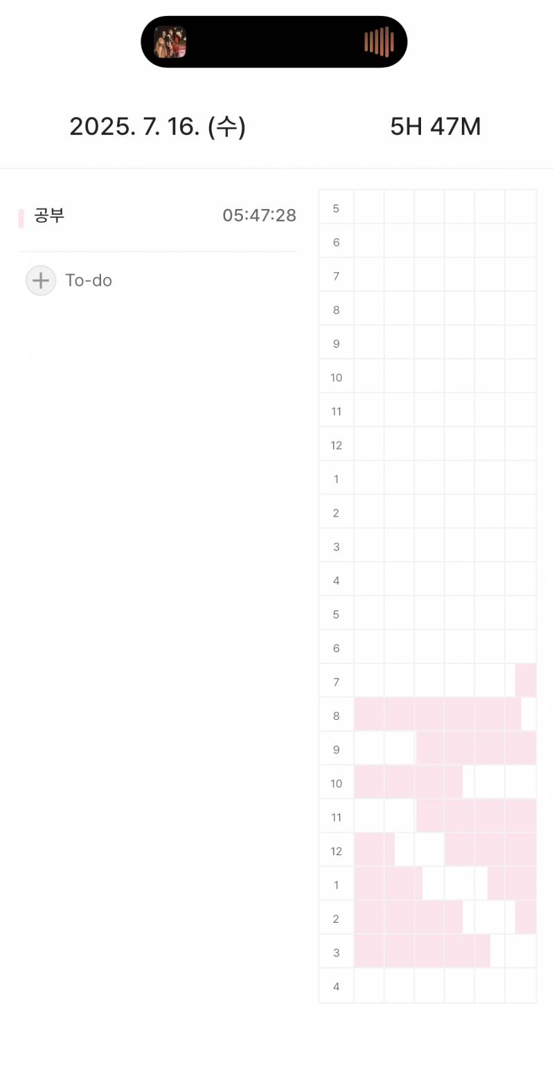 [잡담] 오늘 오후 7시에 일어난 나의 공부시간 | 인스티즈