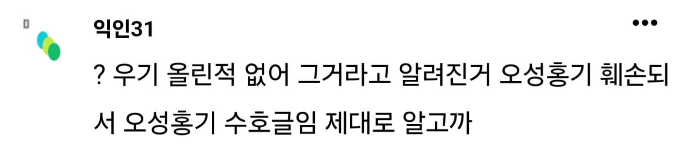 [정보/소식] 우기팬이 말해준 "하나의 중국” 진실 | 인스티즈