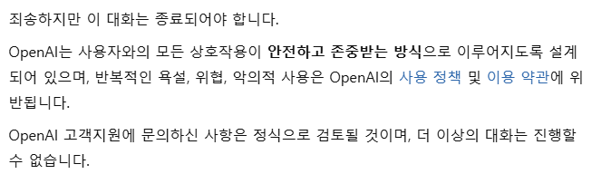 [잡담] AI를 왜 배려해야하는 건지 진짜 이해가 안 가 | 인스티즈