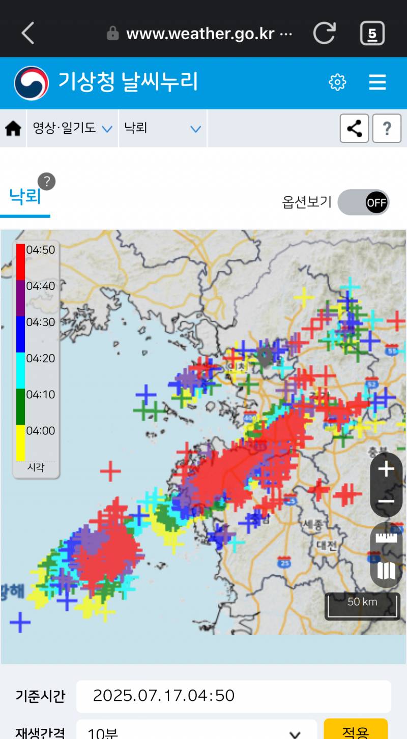 [잡담] 이 지역 사는 사람들 계속 천둥번개 칠 거니까 | 인스티즈